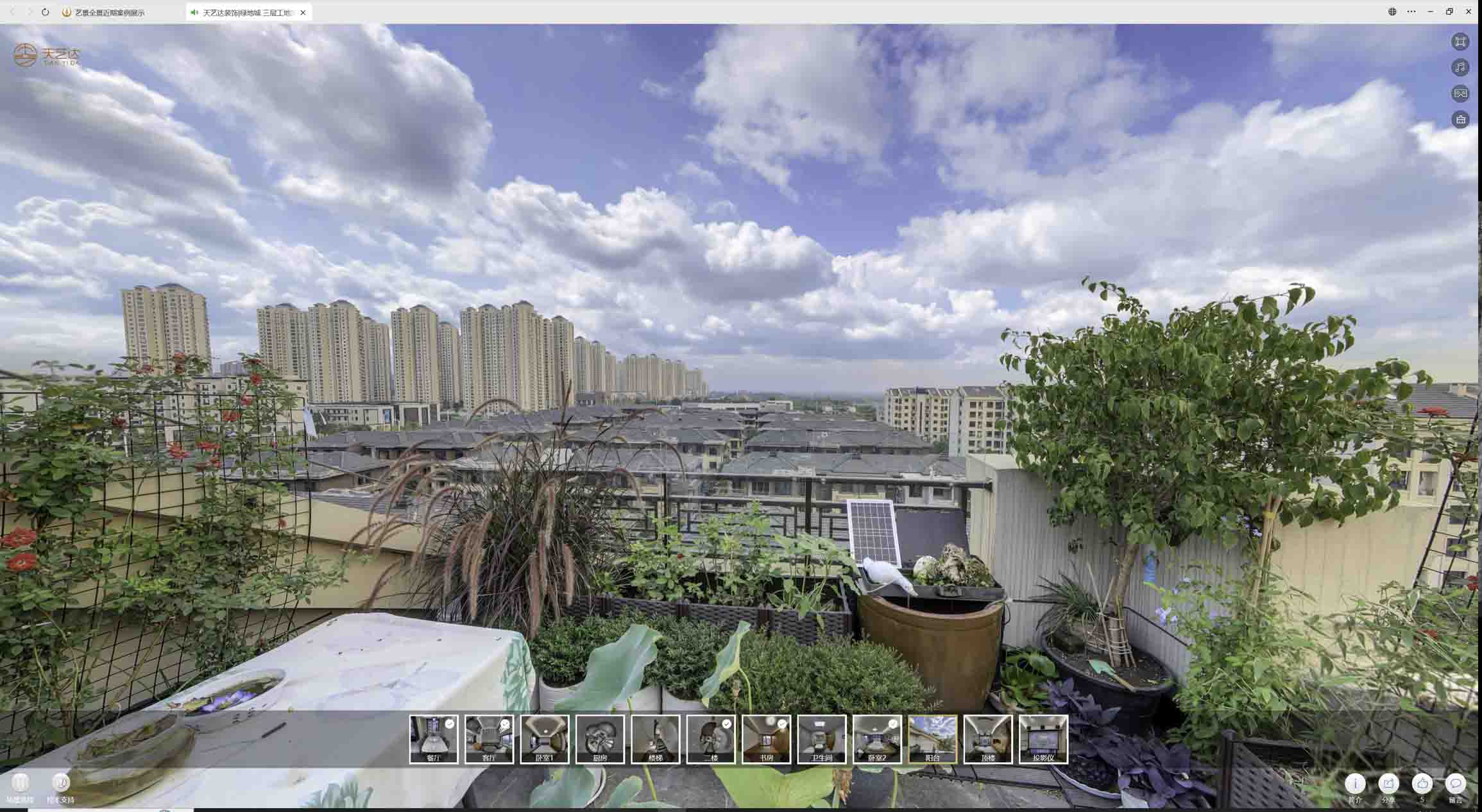 龙山喻德江陶瓷馆